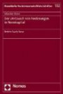 Der Umtausch von Forderungen in Nennkapital: Debt to Equity Swap (Düsseldorfer Rechtswissenschaftliche Schriften)