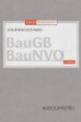 Baugesetzbuch (BauGB), Baunutzungsverordnung (BauNVO). Kommentar und CD-ROM