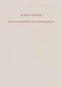 Der Baugedanke des Goetheanum: Zehn Vorträge, gehalten an verschiedenen Orten zwischen dem 2. Oktober 1920 und dem 30. Dezember 1921em 12. Juni 1920 (Rudolf Steiner Gesamtausgabe)