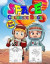 Space Coloring Book For Kids: Perfect Sp