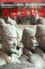 Guerreros de Xi'an =warriors of Xi'an