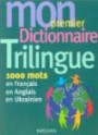 Mon premier dictionnaire trilingue : 1000 mots en français, en anglais, en ukrainien