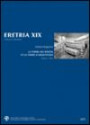 La tombe aux Erotes et la tombe d'Amarynthos 2 volumes : Architecture funéraire et présence macédonienne en Grèce centrale