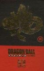 Dragon Ball Coffret, Tome 14 : Coffret en 2 volumes : Tomes 27 et 28