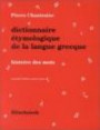 Dictionnaire étymologique de la langue grecque : Histoire des mot