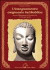 L'insegnamento originario del Buddha ovvero l'Hinayana. La piccola via, la via per pochi