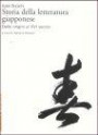 Storia della letteratura giapponese. 1.Dalle origini al XVI secolo. Quinta edizione