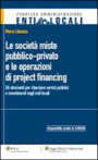 società miste pubblico-private e le operazioni di project financing. Gli strumenti per rilanciare servizi pubblici e investimenti negli enti locali