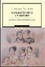 Romanticismo e Verismo. Due forme della modernità letteraria