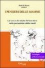 I pensieri delle mamme. La cura e la salute del bambino nella percezione delle madri