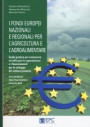 fondi europei nazionali e regionali per l'agricoltura e l'agroalimentare. Guida pratica per conoscere ed utilizzare le agevolazioni e i finanziamenti per lo sviluppo del settore primario