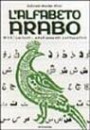 L'alfabeto arabo. Stili, varianti, adattamenti calligrafici