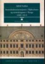 Sentraladministrasjonen i København og sentralorganer i Norge 1660 - 1814 : administrasjon og arkiver I