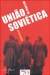 História da União Soviética