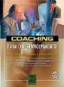 Coaching Para O Desenvolvimento : Habilidades Para Gerentes E Lideres De Equipe