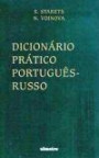 Dicionário Prático Português-Russo