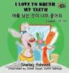 I Love to Brush My Teeth: English Korean Bilingual Edition (English Korean Bilingual Collection) (Korean Edition)
