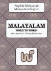 English-Malayalam &; Malayalam-English Word-to-Word Dictionary