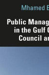Public Management Reform in the Gulf Cooperation Council and Beyond