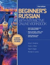 Beginner's Russian with Interactive Online Workbook, 2nd edition