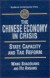 The Chinese Economy in Crisis: State Capacity and Tax Reform (Studies on Contemporary China)