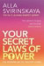 Your Secret Laws of Power: The Modern Art of Healthy Living