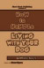 How to Handle Living With Your Dog (How to Handles)