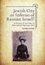 Jewish City or Inferno of Russian Israel?: A History of the Jews in Kiev before February 1917 (Jews of Russia & Eastern Europe and Their Legacy)