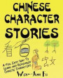 Chinese Character Stories: A Fun, Easy Way to Learn and Remember Chinese Characters