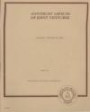 Antitrust Aspects of Joint Ventures (Corporate Practice Series , No 66)