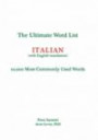 The Ultimate Word List - Italian: 10000 Most Commonly Used Words (with English translation) (Italian Edition)