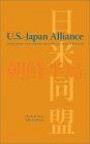 The U.S.-Japan Alliance: Preparing for Korean Reconciliation & Beyond