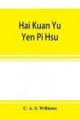 Hai Kuan Yu Yen Pi Hsu; An Anglo-Chinese Glossary For Customs And Commercial Use