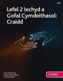 Lefel 2 Iechyd a Gofal Cymdeithasol: Craidd (Cymwysterau Cymru)