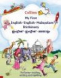 Collins My First English-English-Malayalam Dictionary (Collins First) (English and Malayalam Edition)