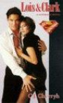 Lois and Clark: The New Adventures of Superman (The New Adventures of Superman)