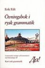 Da! Övningsbok i rysk grammatik : Grammatiska övningar och kommentarer med hänvisningar till Kort rysk grammatik