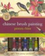 Chinese Brush Painting Kit: A complete painting kit for beginners