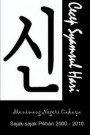 Menimang Negeri Cahaya: Sajak-Sajak Pilihan 2000 - 2010