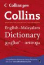 Collins Gem - Collins Gem English-Malayalam/Malayalam-English Dictionary