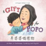 A Gift for Popo - Written in Cantonese, Jyutping, and English