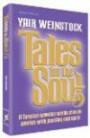 Tales for the Soul 5: A Famous Novelist Retells Classic Stories with Passion and Spirit (Artscroll)