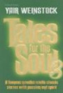 Tales for the Soul 3: A Famous Novelist Retells Classic Stories with Passion and Spirit (ArtScroll (Mesorah))