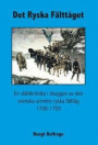 Det ryska fälttåget - En släktkrönika i skuggan av den svenska arméns ryska fälttåg 1708-1709