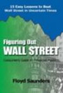 Figuring Out Wall Street: Consumer's Guide to Financial Markets