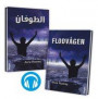 Flodvågen (Tvillingpaket svenska+arabiska) (Bok+CD)