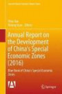 Annual Report on the Development of China's Special Economic Zones (2016): Blue Book of China's Special Economic Zones (Current Chinese Economic Report Series)