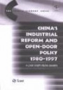 China's Industrial Reform and Open-door Policy 1980-1997: A Case Study from Xiamen (The Chinese Economy S.)
