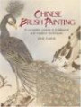 Chinese Brush Painting : A Complete Course in Traditional and Modern Techniques (Dover Books on Art Instruction)