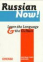 Russian Now!: Learn the Language & the Culture